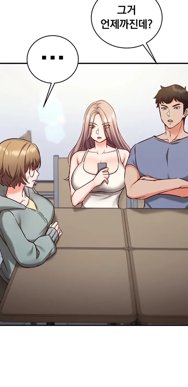 Read Mind Control chapter 11 image 63 on Lezhin