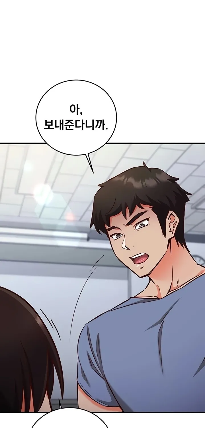 Read Mind Control chapter 11 image 65 on Lezhin