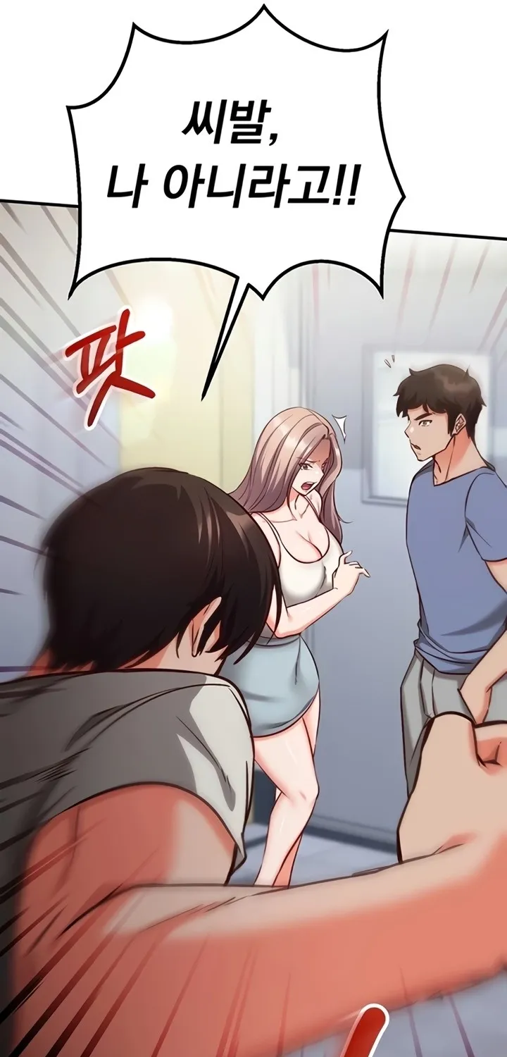 Read Mind Control chapter 11 image 72 on Lezhin