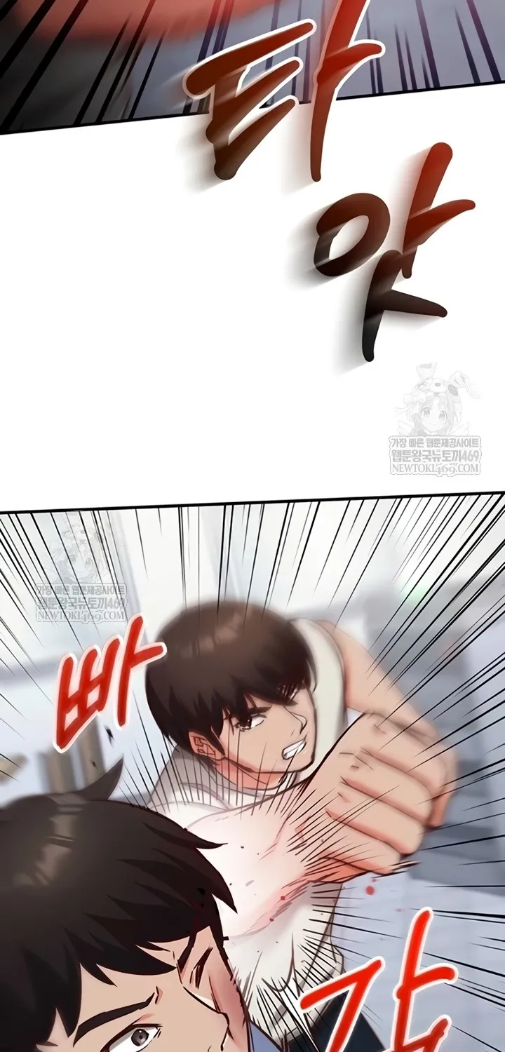 Read Mind Control chapter 11 image 73 on Lezhin