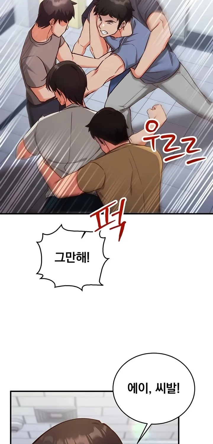 Read Mind Control chapter 11 image 76 on Lezhin