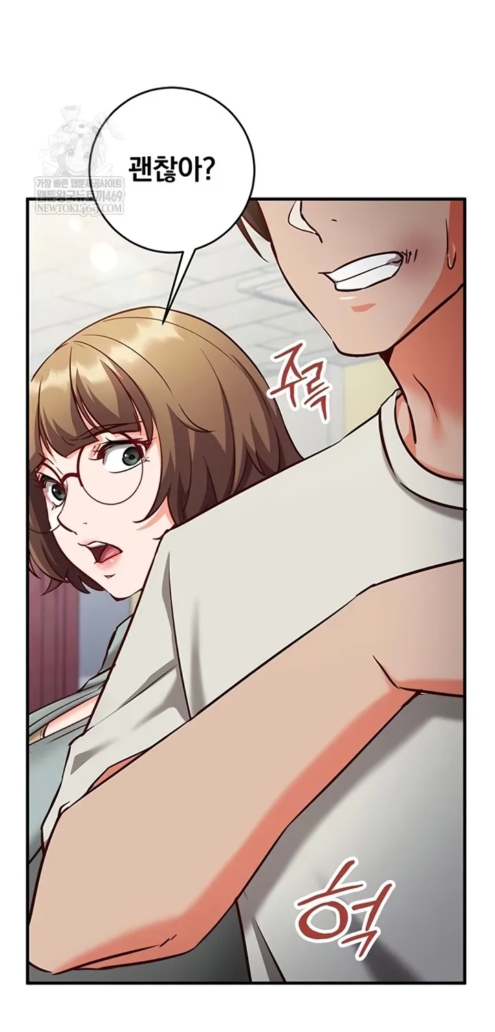 Read Mind Control chapter 11 image 79 on Lezhin