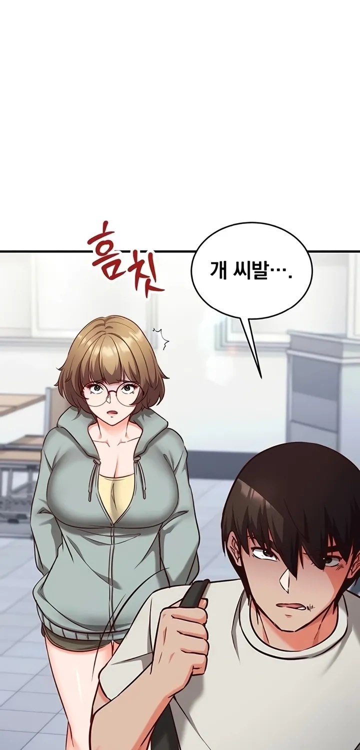 Read Mind Control chapter 11 image 80 on Lezhin