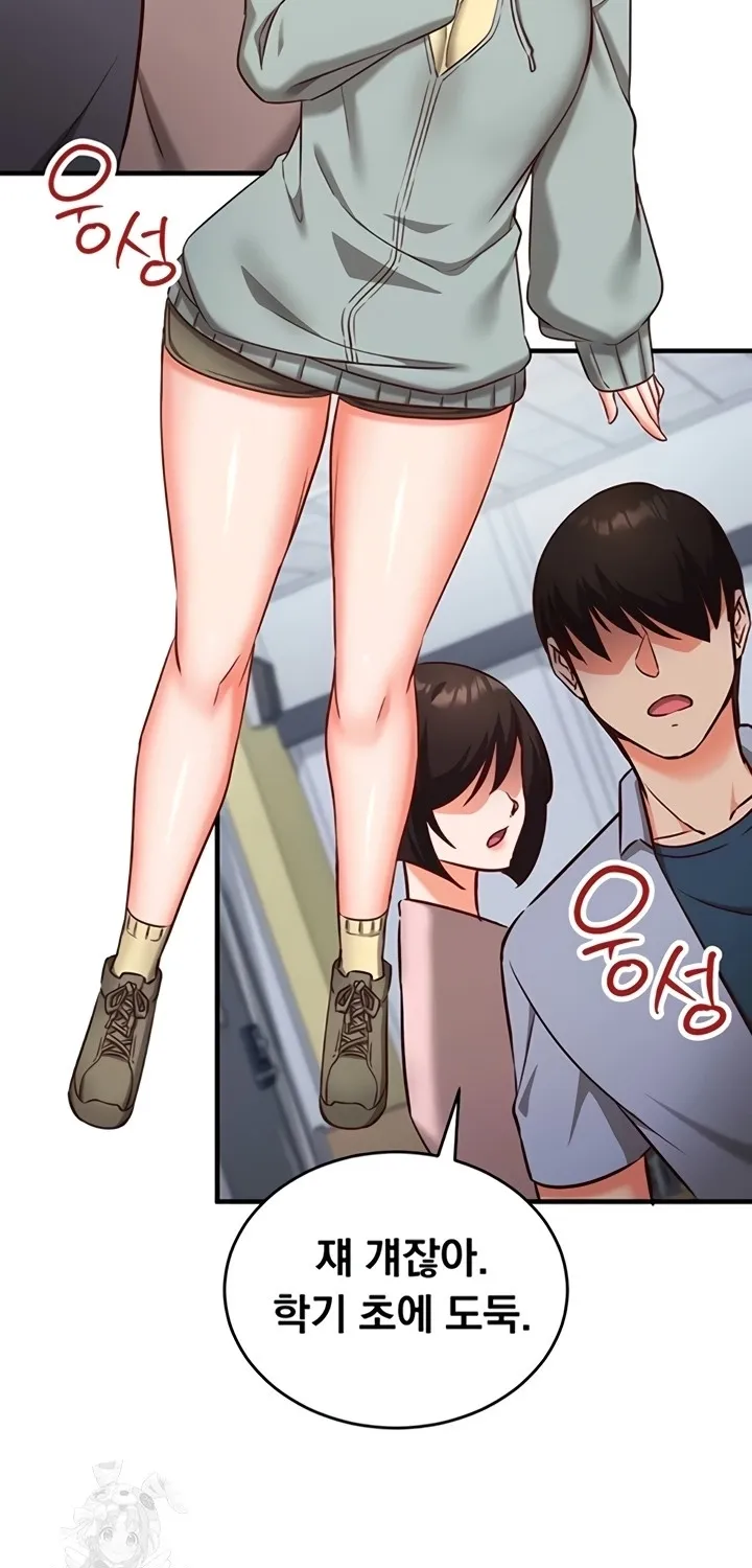 Read Mind Control chapter 11 image 82 on Lezhin