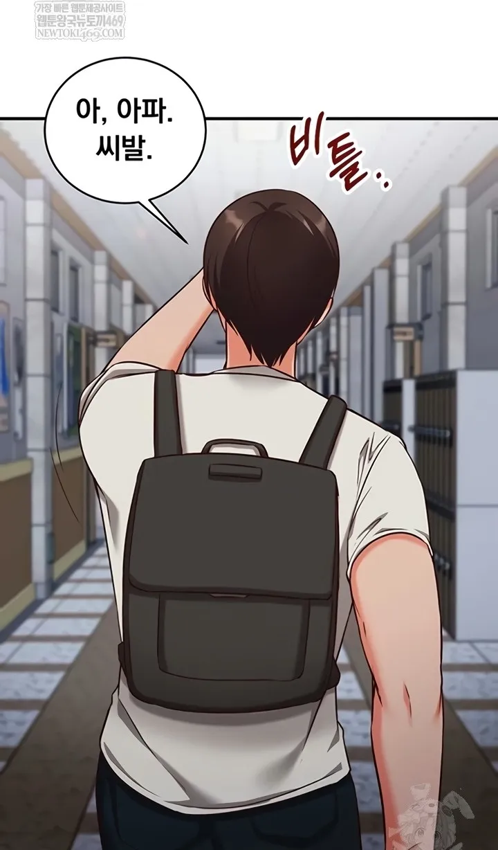 Read Mind Control chapter 11 image 83 on Lezhin