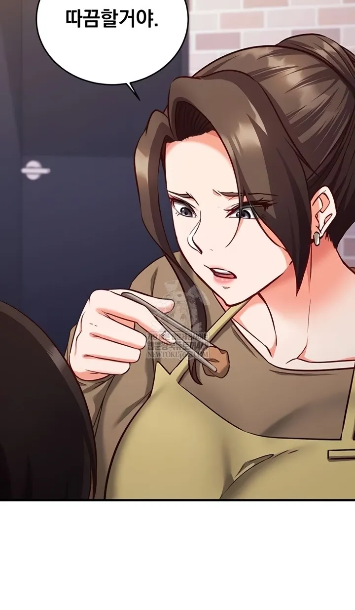 Read Mind Control chapter 11 image 91 on Lezhin