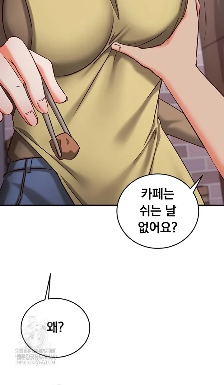 Read Mind Control chapter 11 image 95 on Lezhin