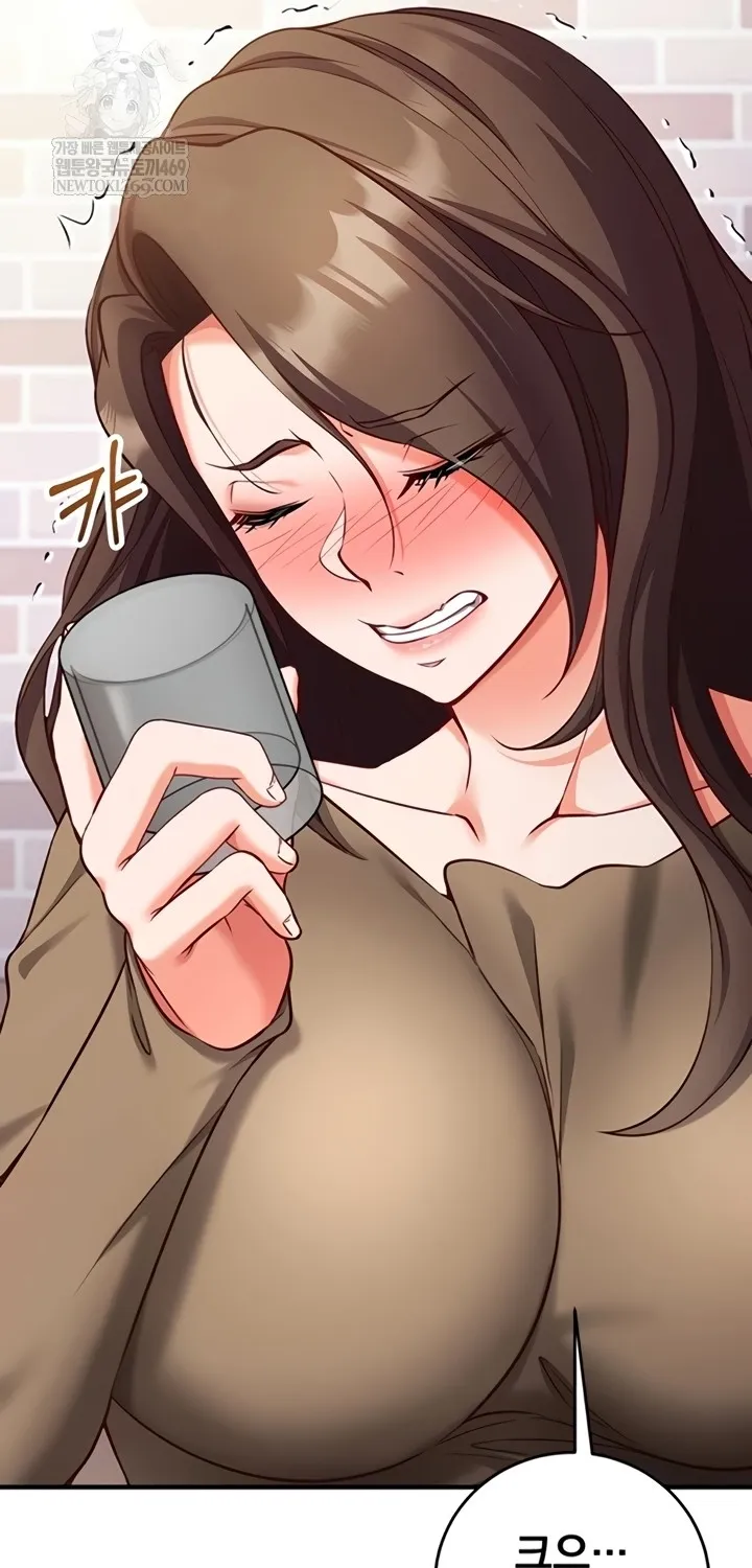 Read Mind Control chapter 12 image 16 on Lezhin