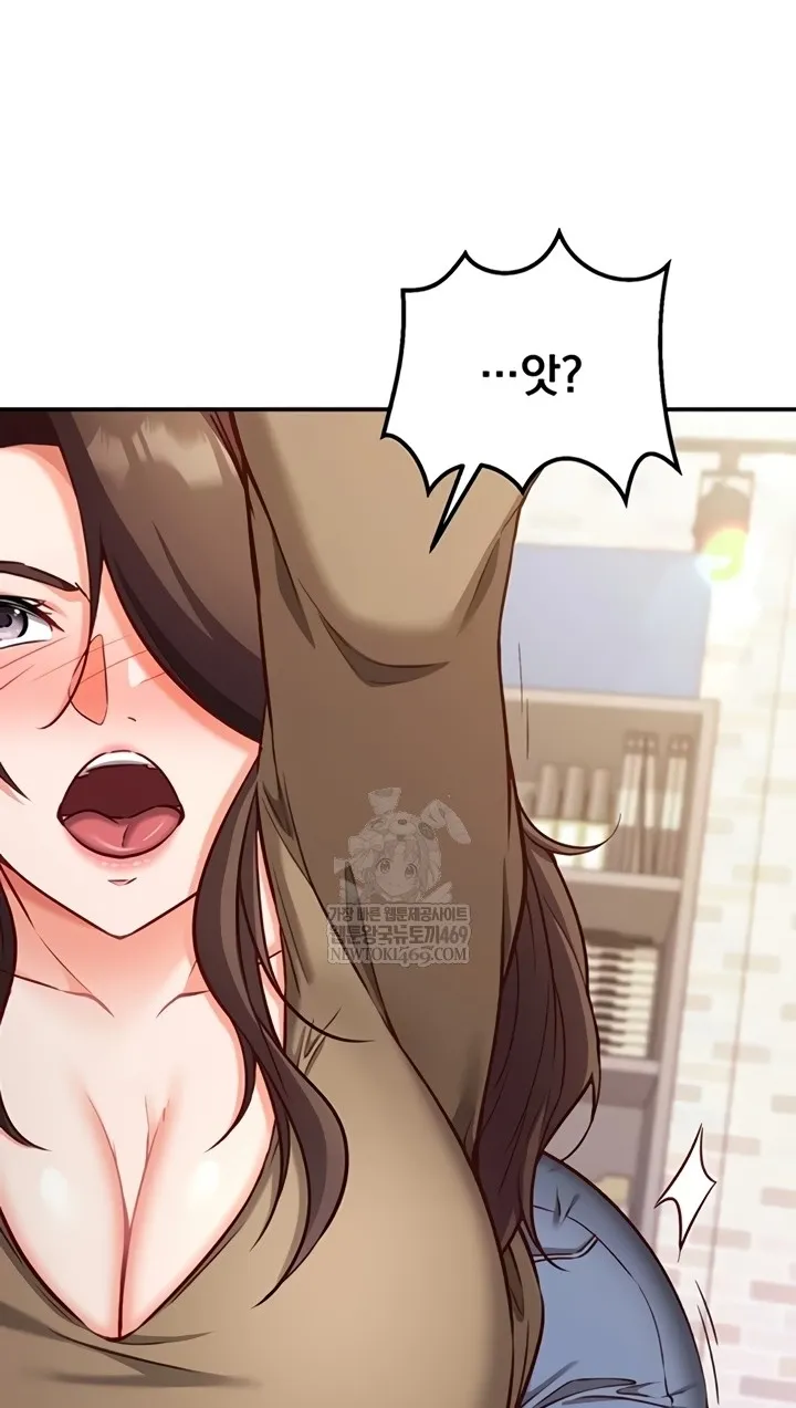 Read Mind Control chapter 12 image 27 on Lezhin