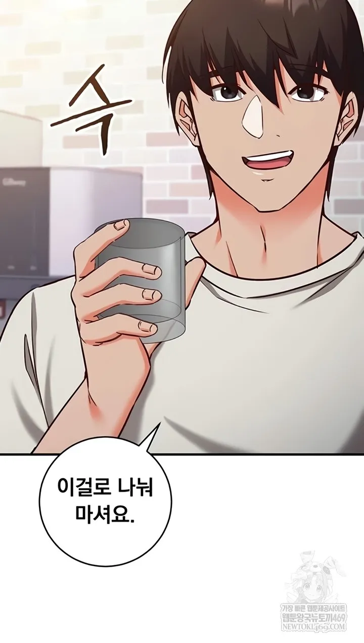 Read Mind Control chapter 12 image 31 on Lezhin