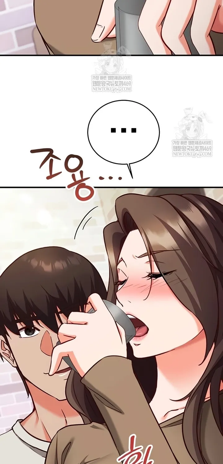 Read Mind Control chapter 12 image 34 on Lezhin