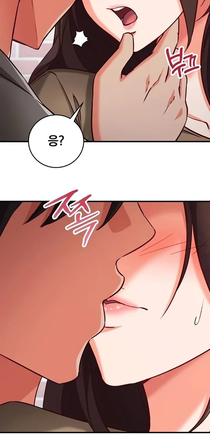 Read Mind Control chapter 12 image 36 on Lezhin