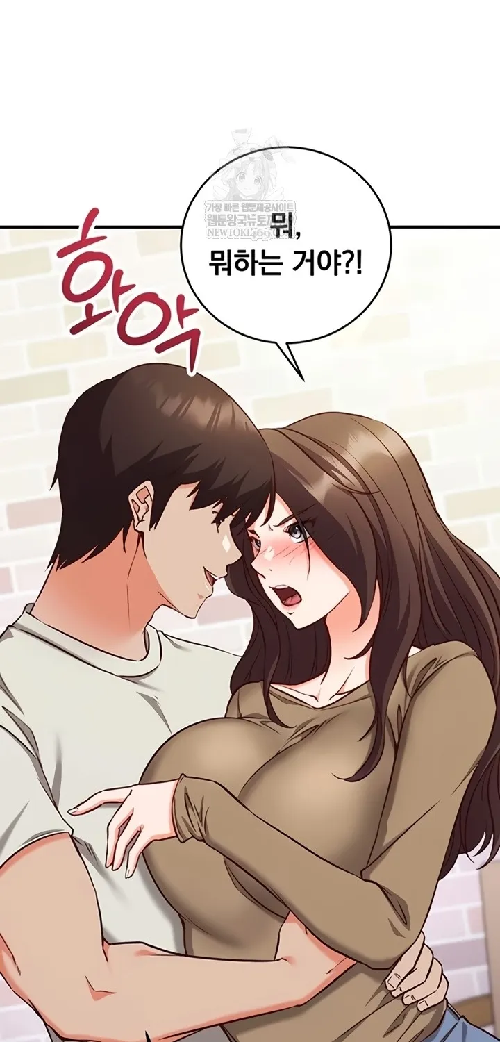 Read Mind Control chapter 12 image 37 on Lezhin