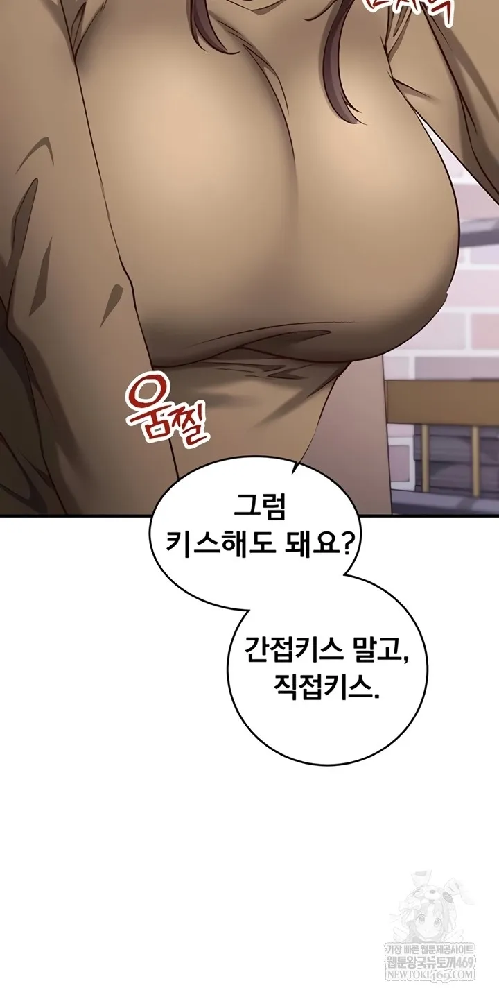 Read Mind Control chapter 12 image 39 on Lezhin