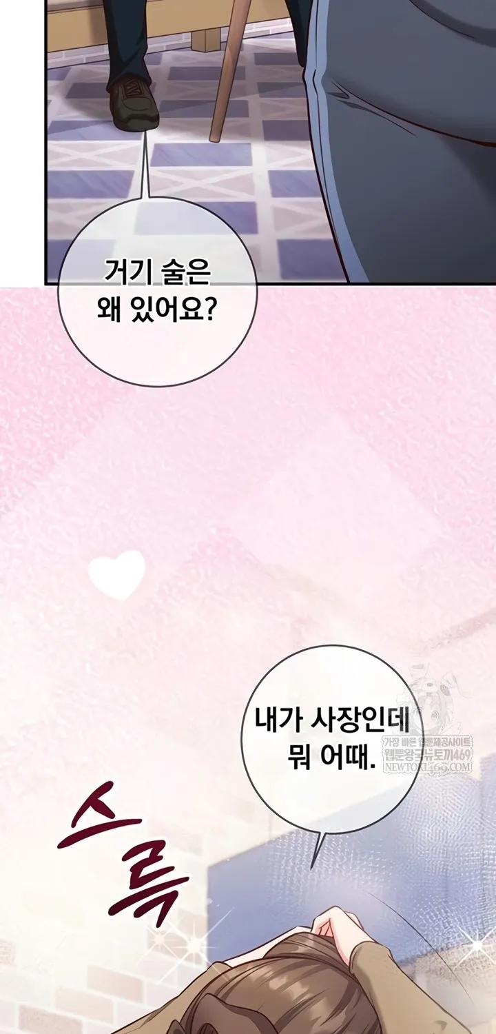 Read Mind Control chapter 12 image 4 on Lezhin