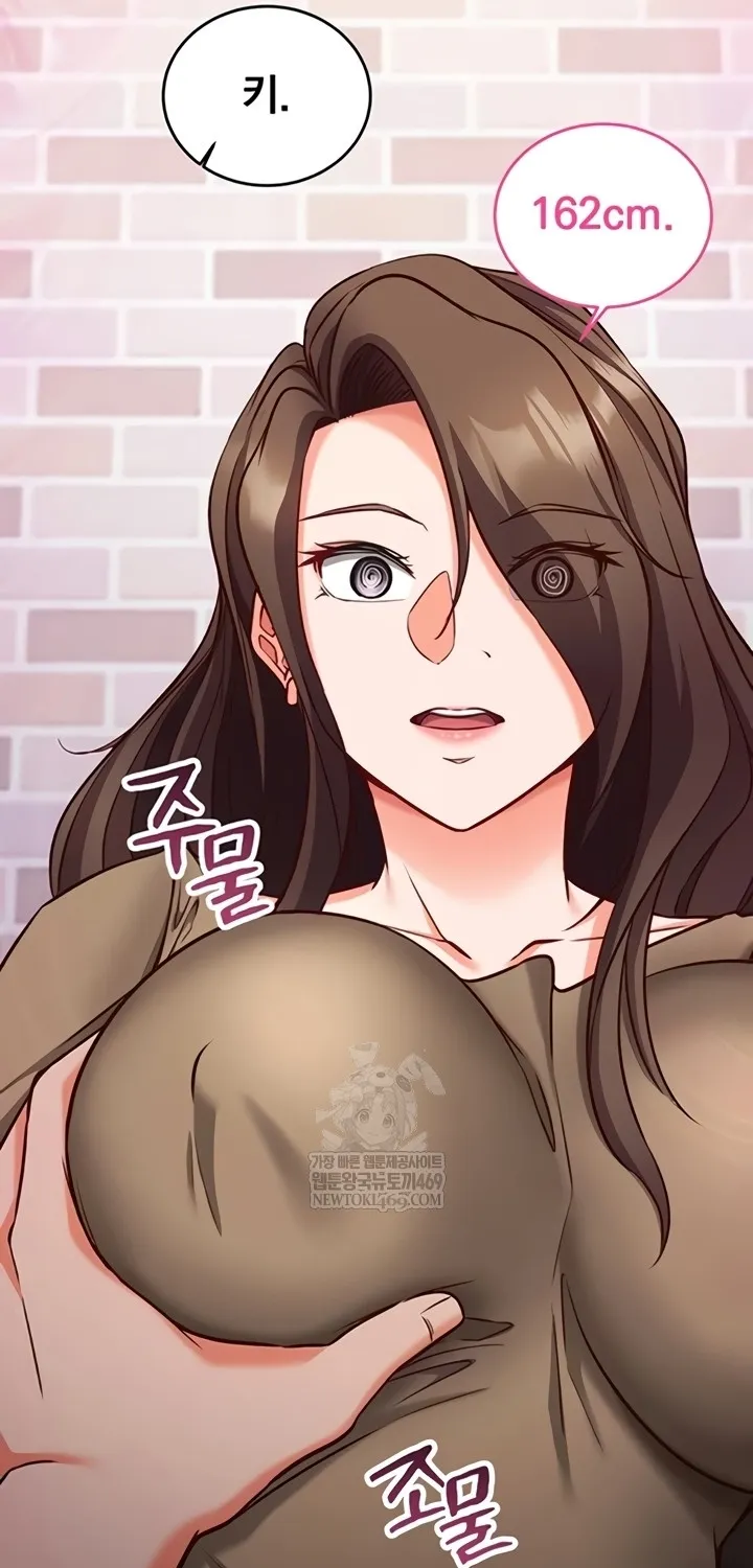 Read Mind Control chapter 12 image 48 on Lezhin