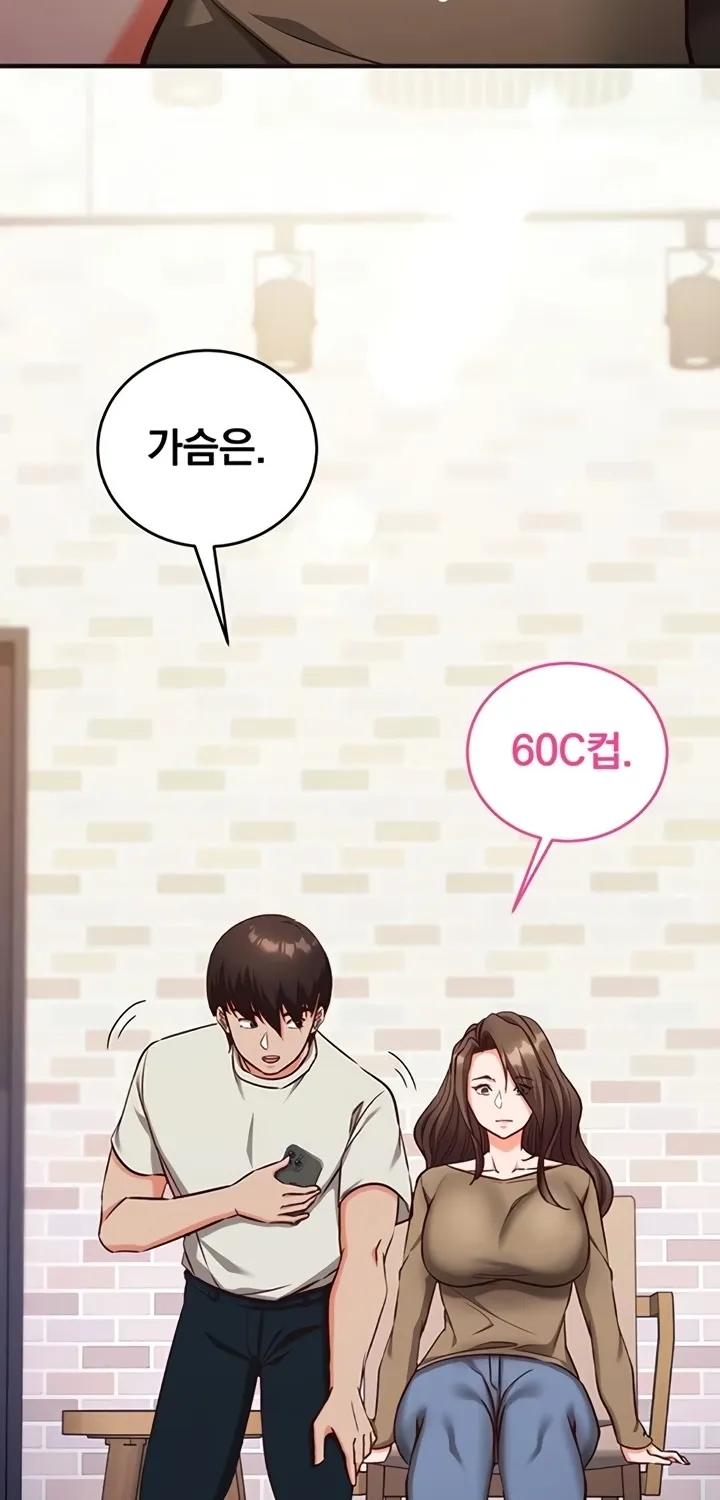 Read Mind Control chapter 12 image 49 on Lezhin