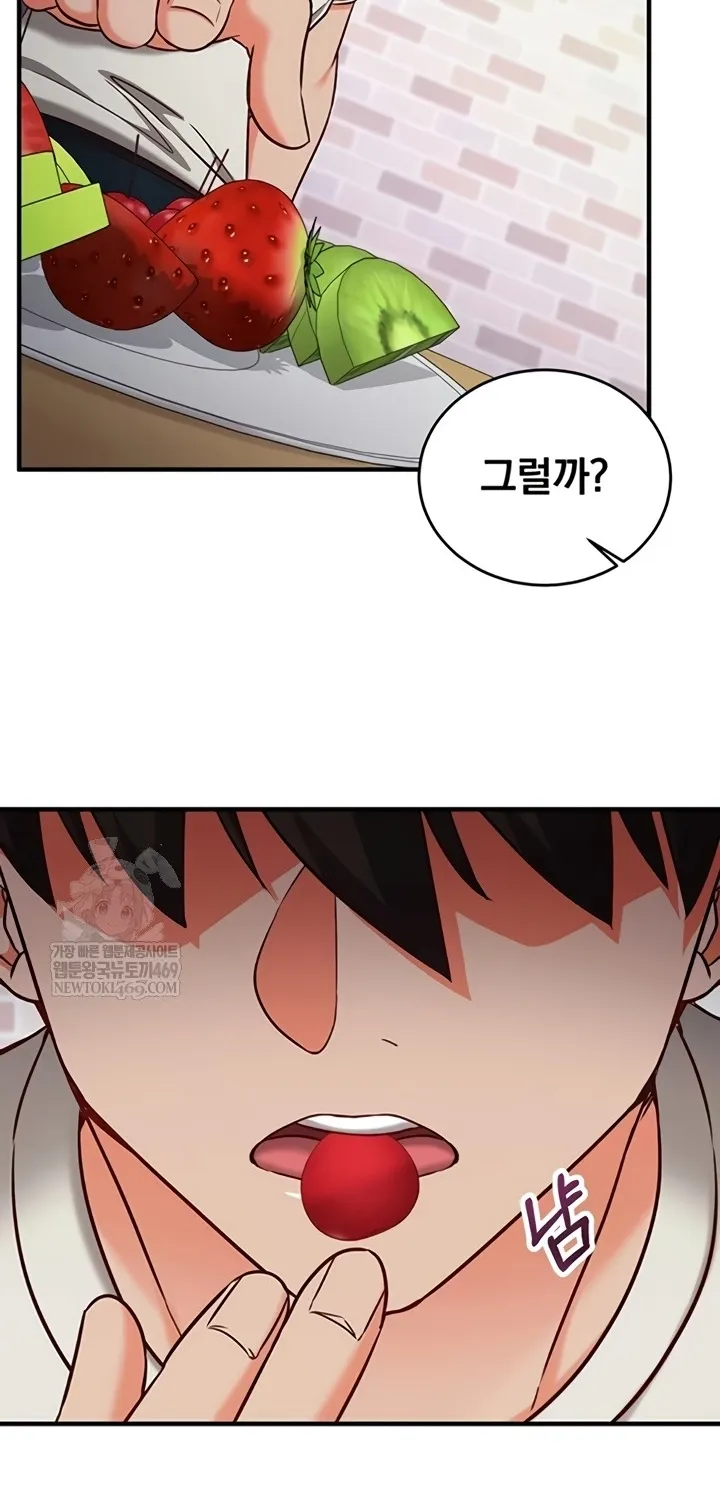 Read Mind Control chapter 12 image 63 on Lezhin