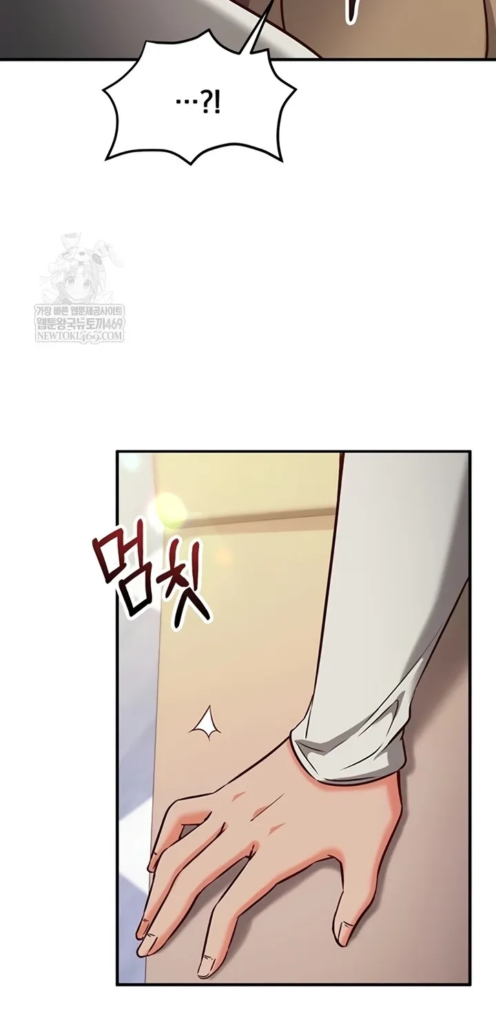 Read Mind Control chapter 12 image 65 on Lezhin