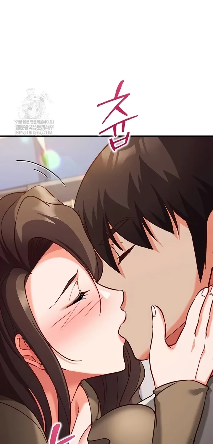 Read Mind Control chapter 12 image 66 on Lezhin