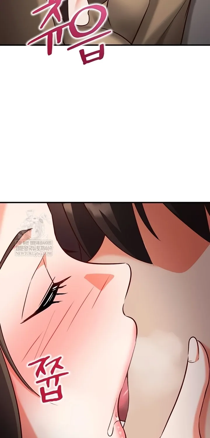 Read Mind Control chapter 12 image 67 on Lezhin