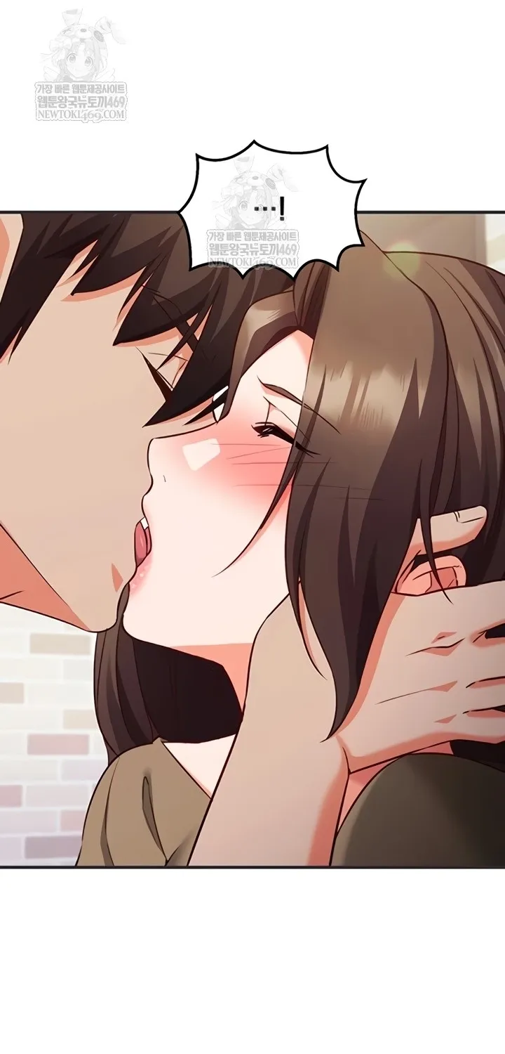 Read Mind Control chapter 12 image 72 on Lezhin