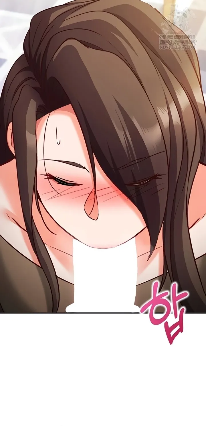 Read Mind Control chapter 12 image 87 on Lezhin