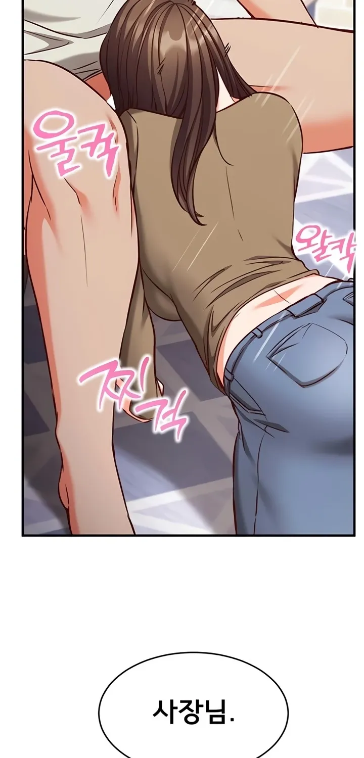 Read Mind Control chapter 13 image 10 on Lezhin