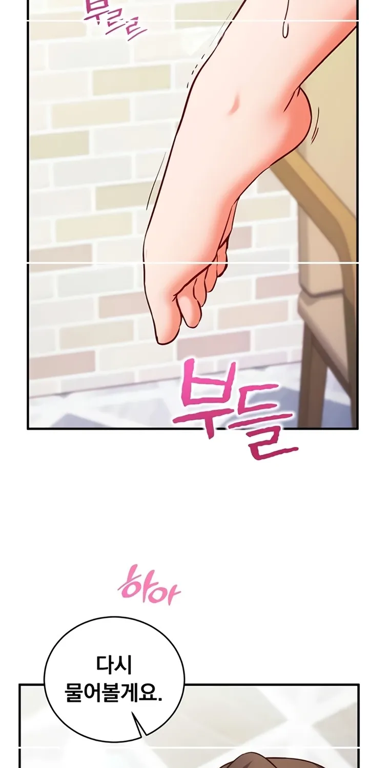 Read Mind Control chapter 13 image 102 on Lezhin