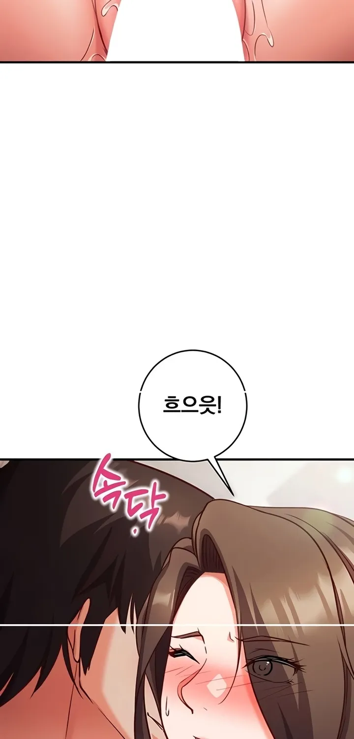 Read Mind Control chapter 13 image 105 on Lezhin