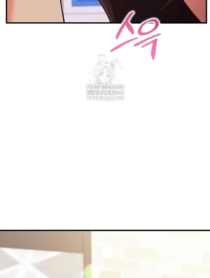 Read Mind Control chapter 13 image 15 on Lezhin