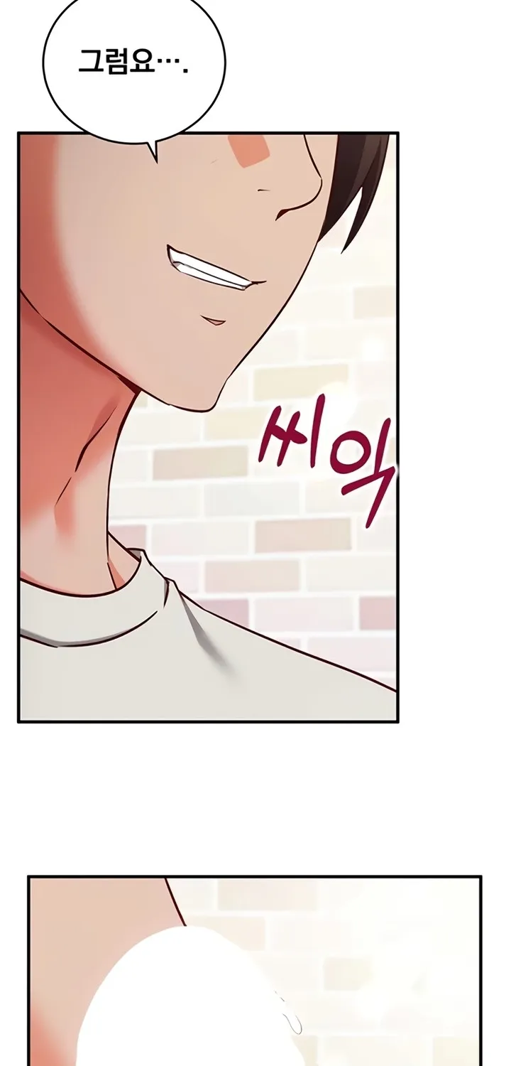 Read Mind Control chapter 13 image 17 on Lezhin