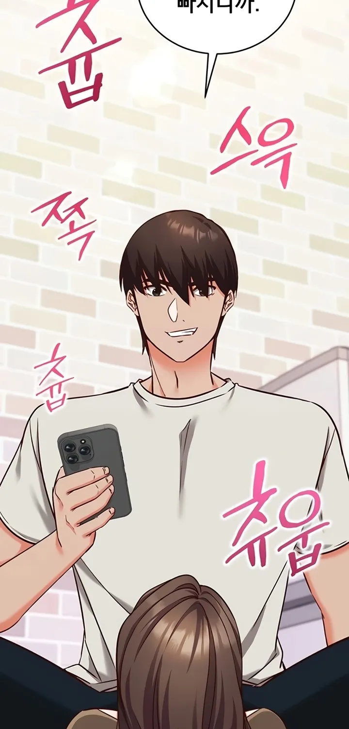 Read Mind Control chapter 13 image 2 on Lezhin