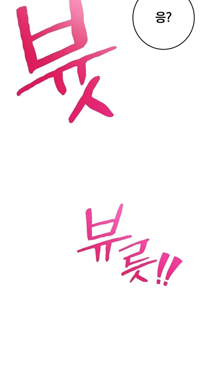Read Mind Control chapter 13 image 31 on Lezhin