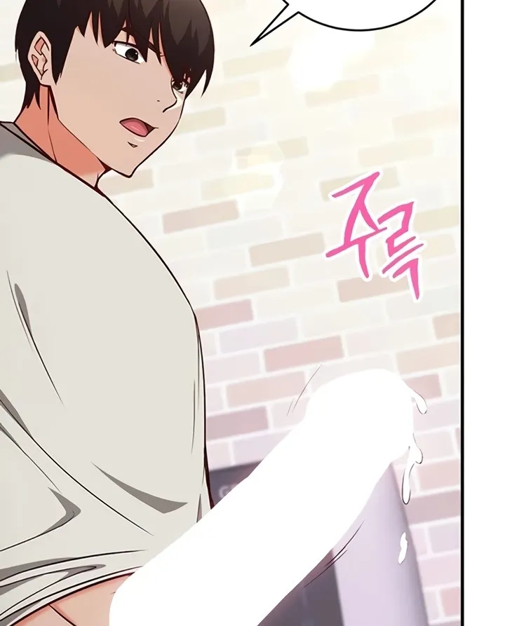 Read Mind Control chapter 13 image 35 on Lezhin