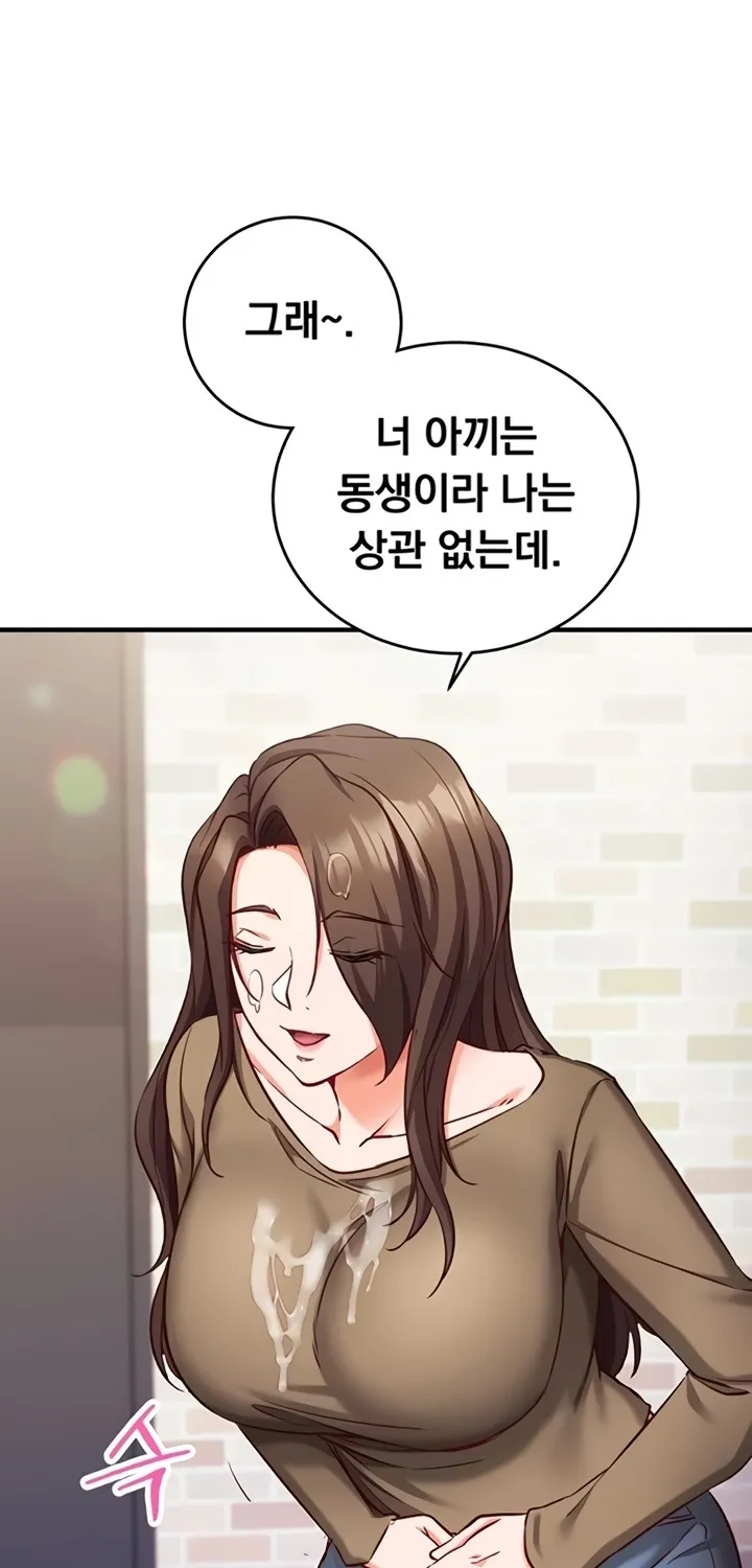 Read Mind Control chapter 13 image 38 on Lezhin