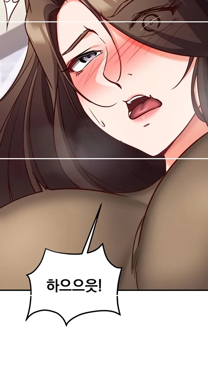 Read Mind Control chapter 13 image 63 on Lezhin
