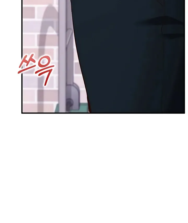 Read Mind Control chapter 15 image 11 on Lezhin