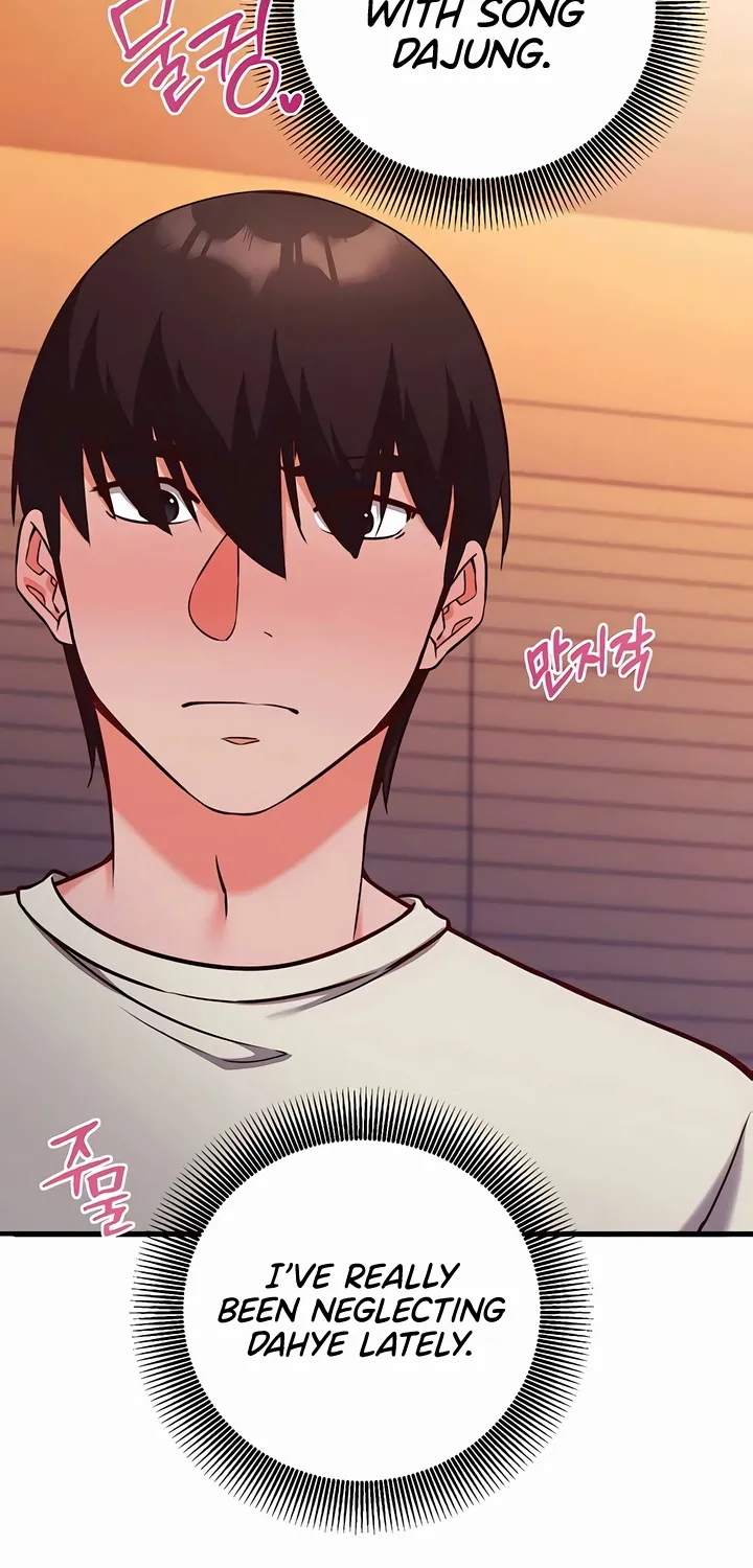 Read Mind Control chapter 19 image 3 on Lezhin