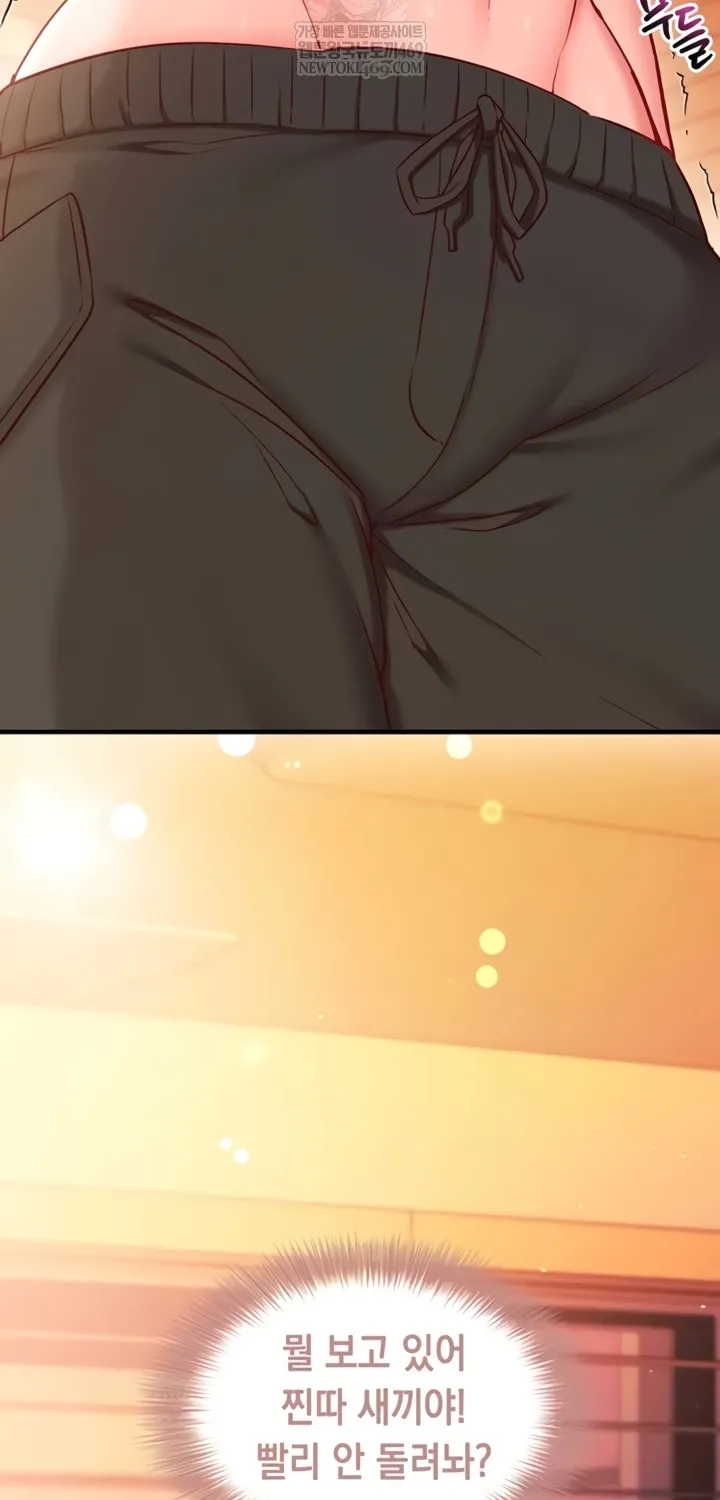 Read Mind Control chapter 2 image 15 on Lezhin