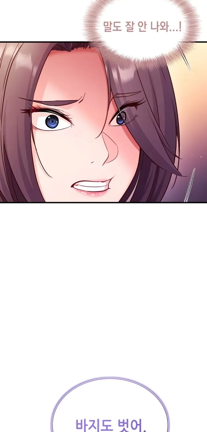 Read Mind Control chapter 2 image 17 on Lezhin