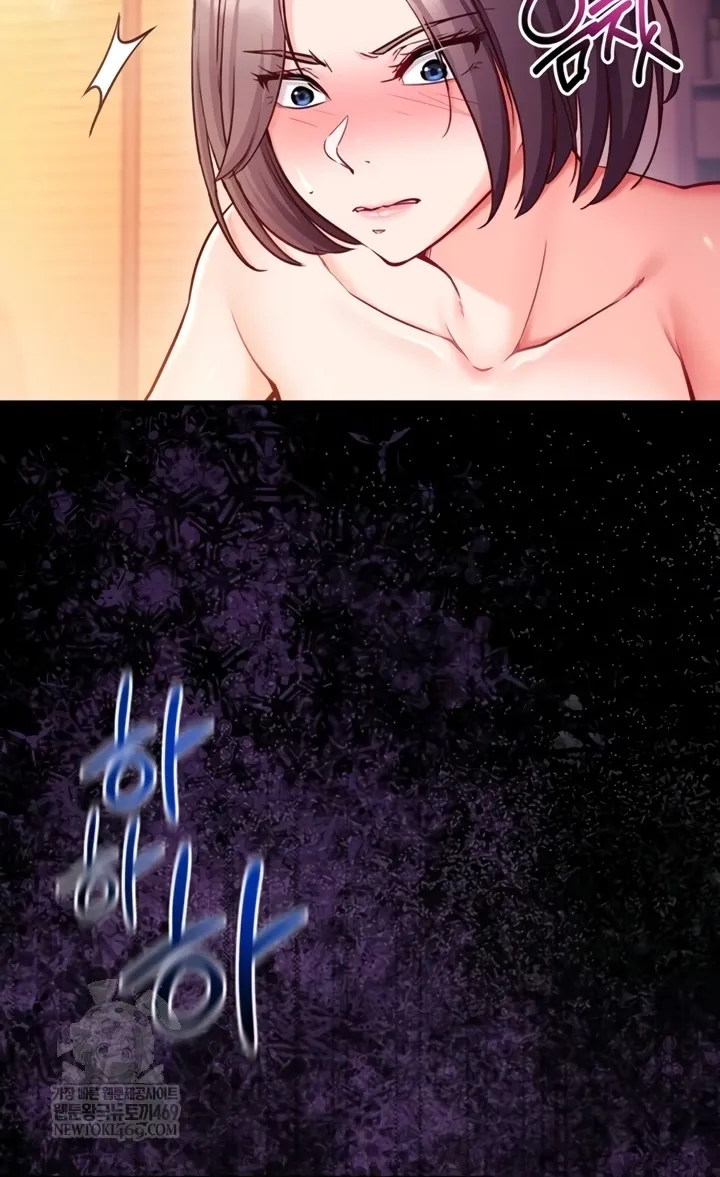Read Mind Control chapter 2 image 29 on Lezhin