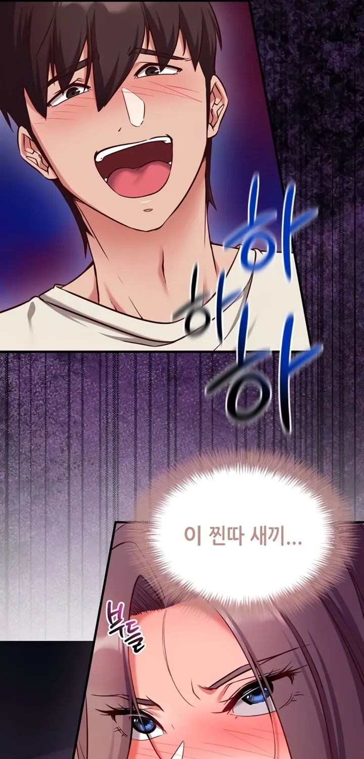 Read Mind Control chapter 2 image 30 on Lezhin