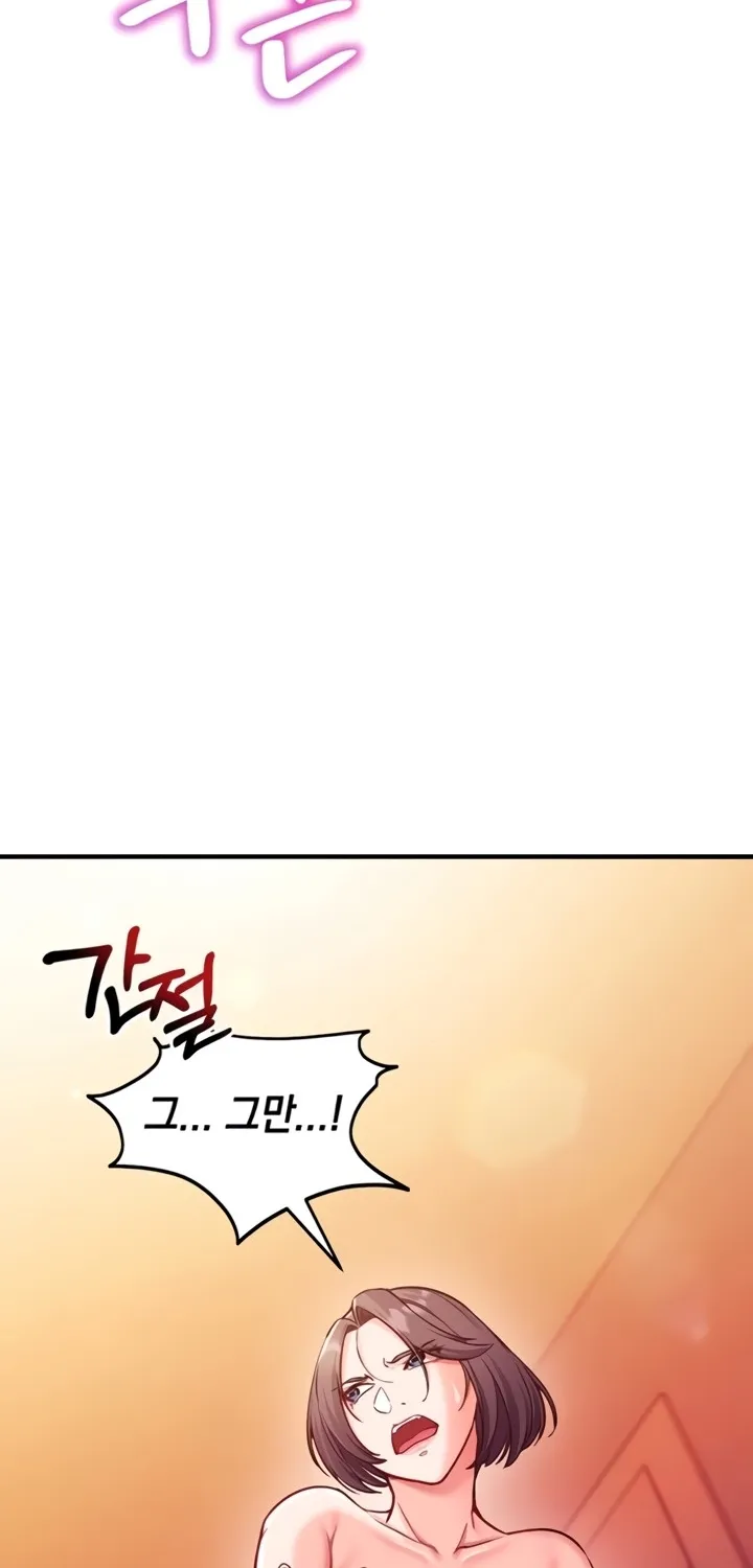 Read Mind Control chapter 2 image 36 on Lezhin