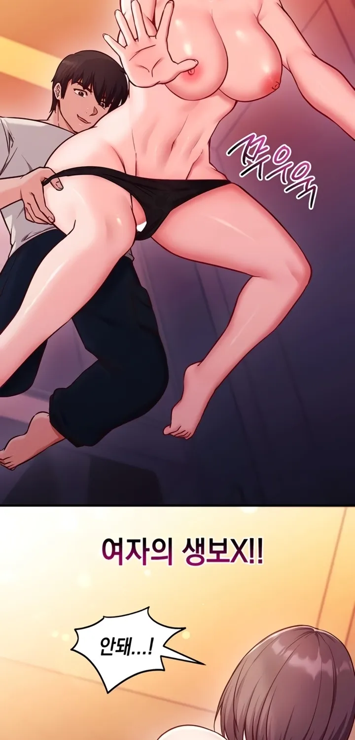 Read Mind Control chapter 2 image 37 on Lezhin