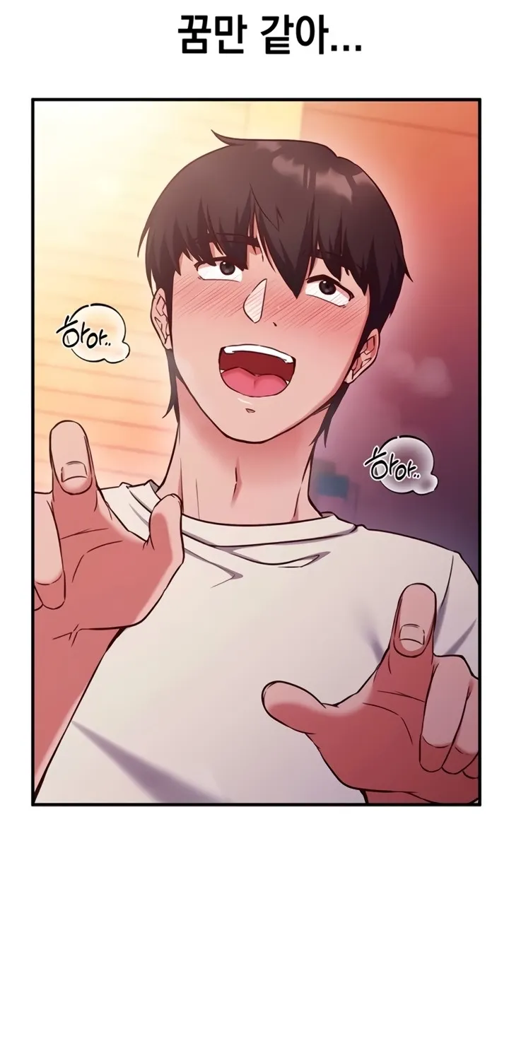 Read Mind Control chapter 2 image 41 on Lezhin