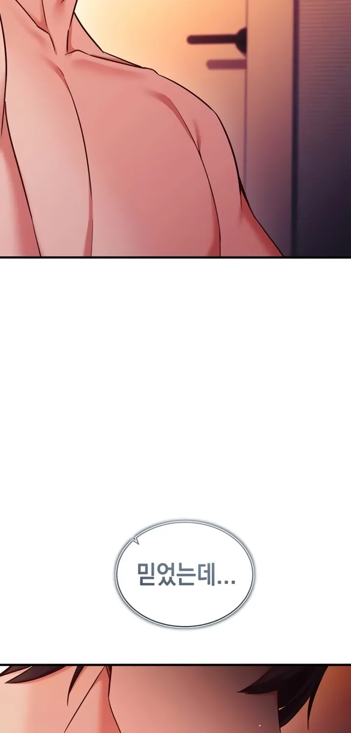 Read Mind Control chapter 2 image 57 on Lezhin