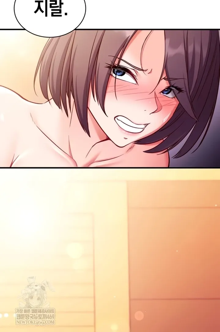 Read Mind Control chapter 2 image 59 on Lezhin