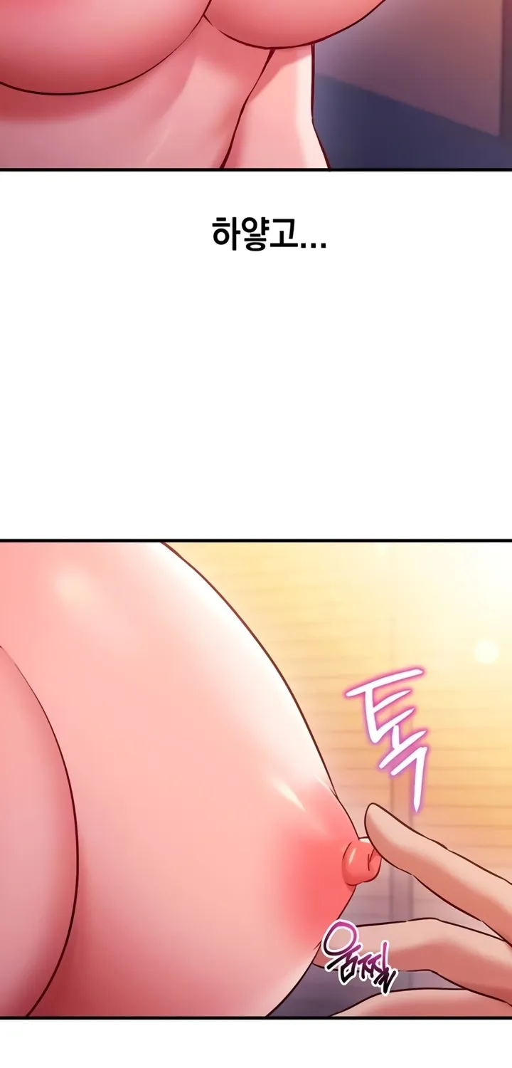 Read Mind Control chapter 2 image 6 on Lezhin