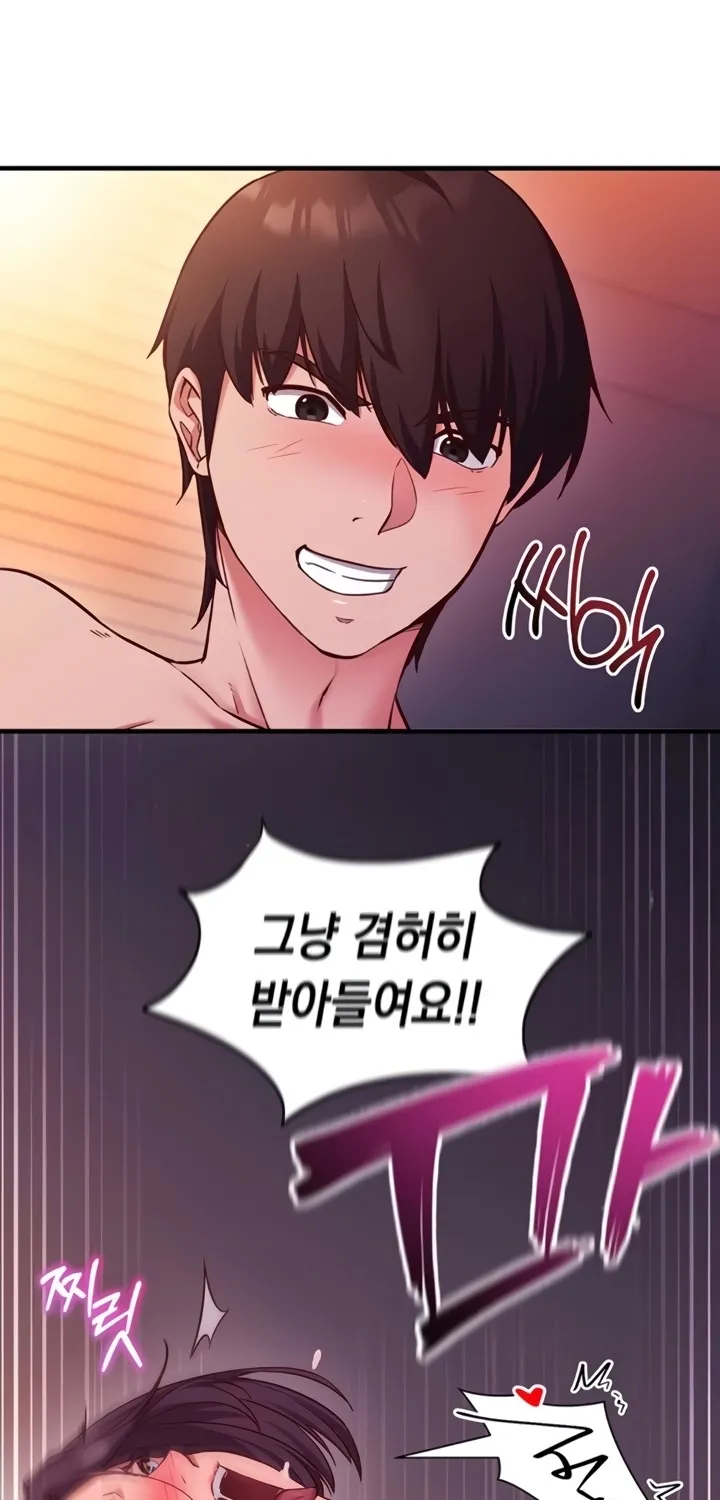 Read Mind Control chapter 2 image 66 on Lezhin